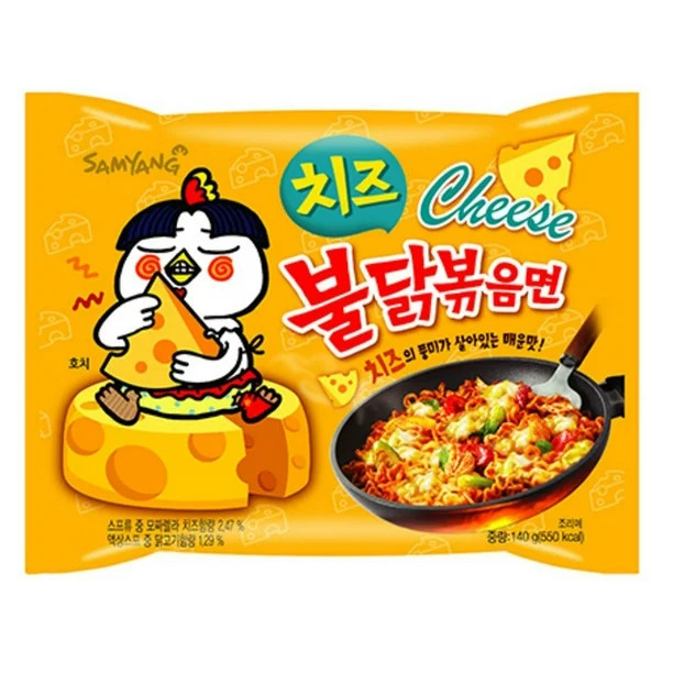 Buldak Chicken Stir Fried Ramen Korean Ramen (Cheese, 3 Pack) | Walmart (US)
