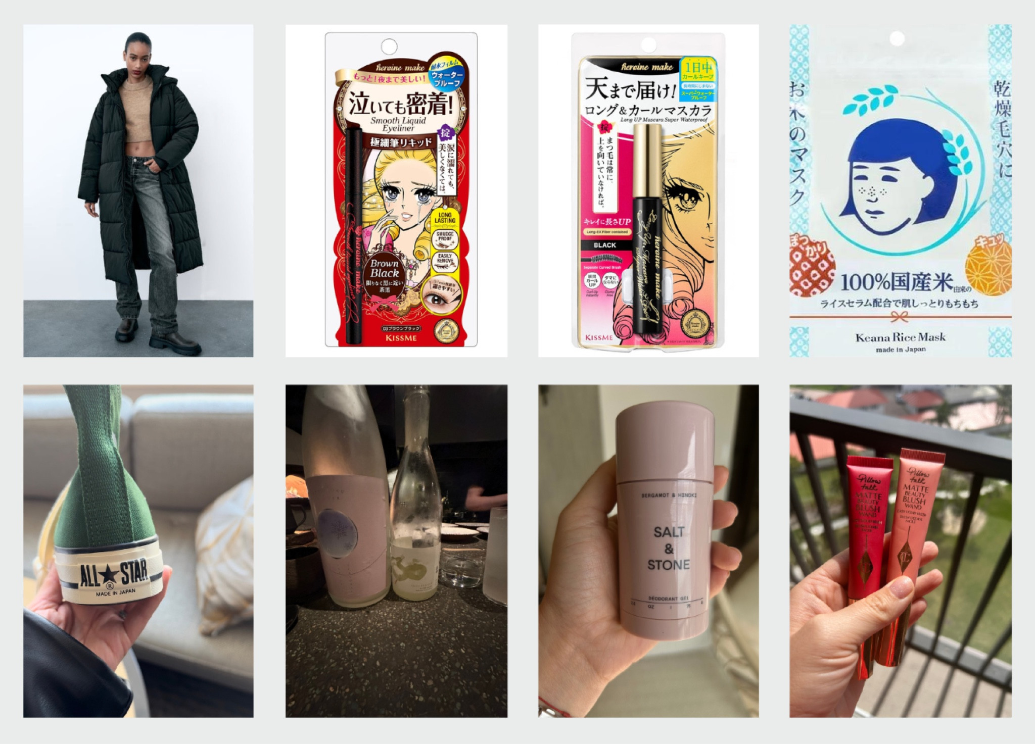 Pantry Sisters Current Obsessions: 
Favs from Japan & More! 🇯🇵
Featured in the 3/1/24 Weekly Digestt

#LTKstyletip #LTKbeauty #LTKtravel