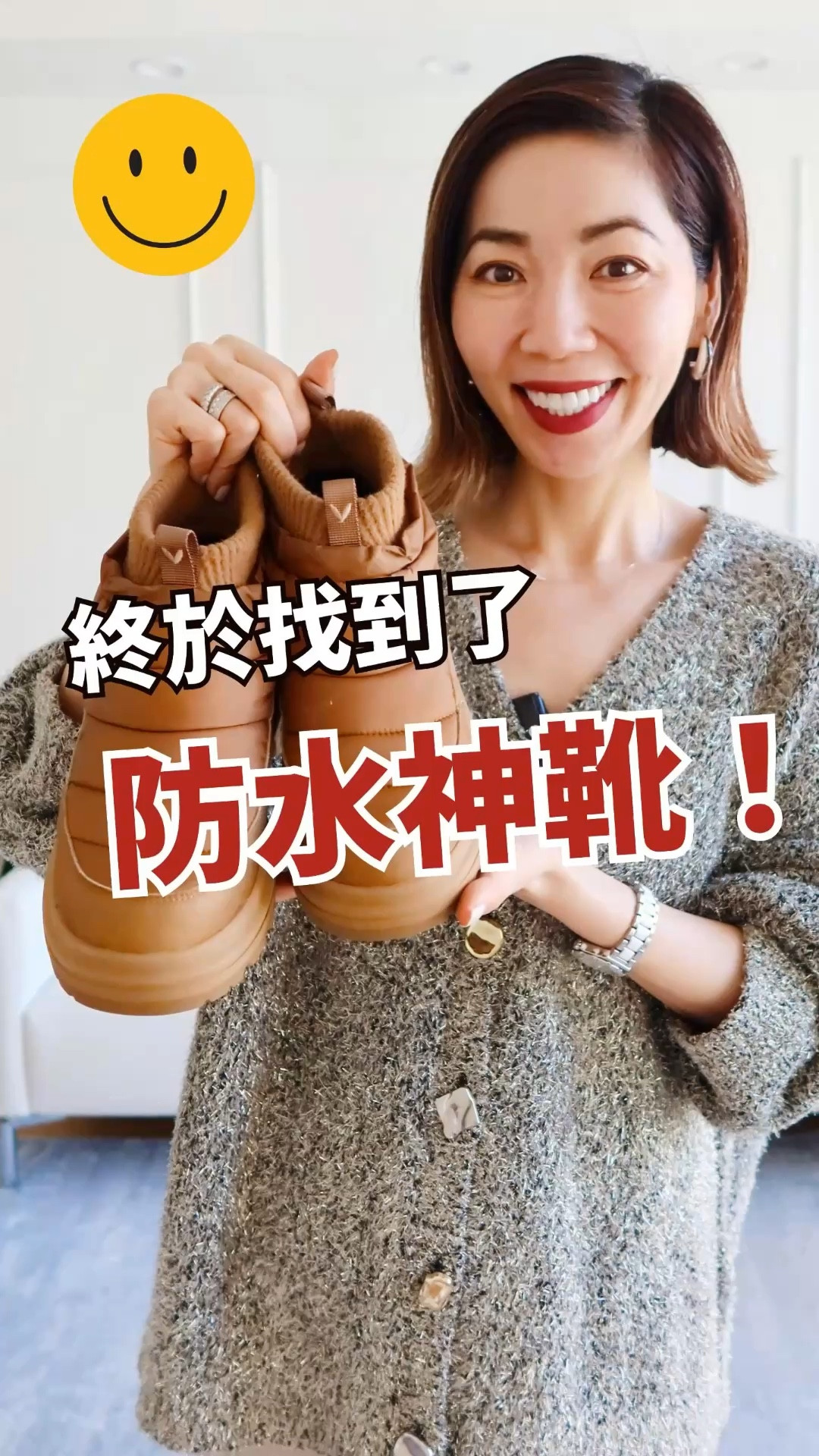 終於找到了防雨神靴，激動😲

9折折扣碼：【XZJESSICA】



#LTKOver40 #LTKHoliday #LTKootd