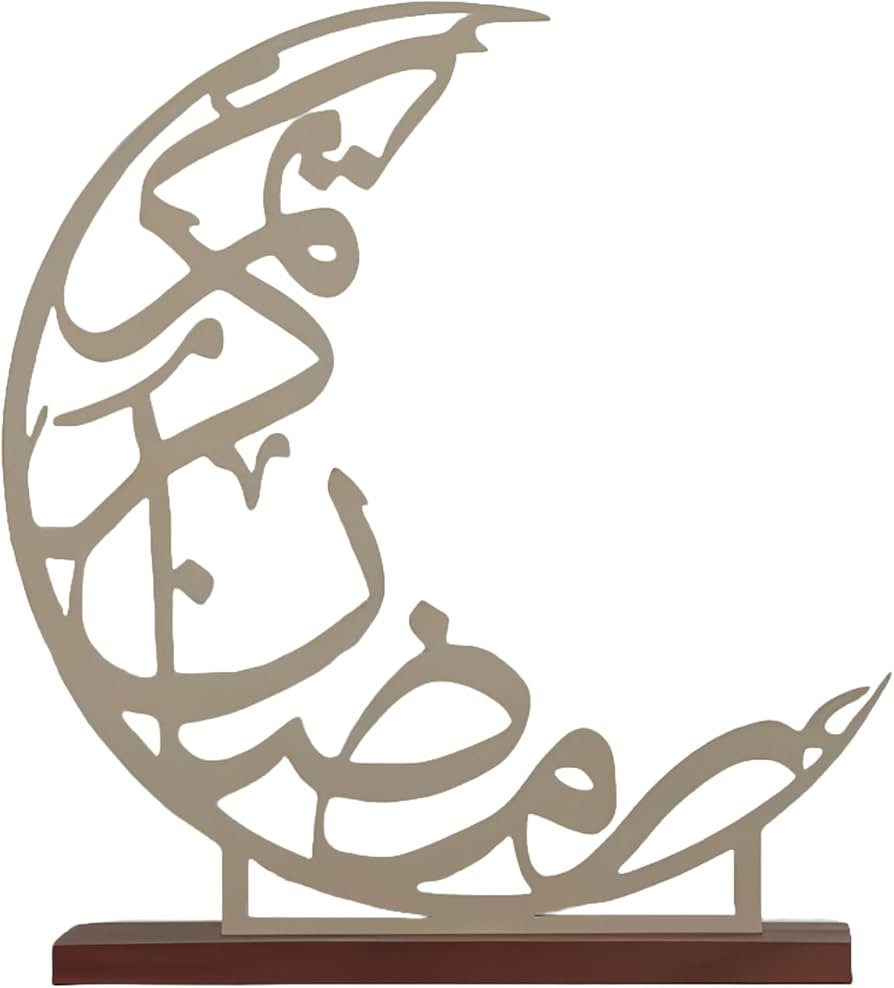 Days of Eid Ramadan Kareem Crescent Moon Calligraphy Sign – 18x15 Inch Metal & Acacia Wood Rama... | Amazon (US)