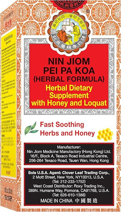 NIN JIOM PEI PA KOA (Herbal Formula) 300ML, Herbal Dietary Supplement with Honey and Loquat - Soo... | Amazon (US)