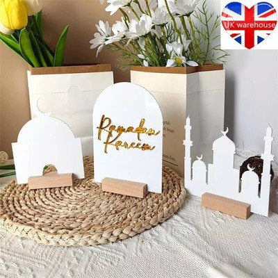 3pcs/set Ramadan Decorations For Table Eid Mubarak Party Decor Wooden Ornaments  | eBay | eBay UK