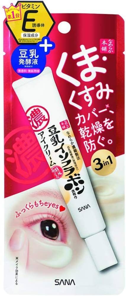 Sana Nameraka Honpo Soy Milk Isoflavone Eye Plump Cream - 20g (Green Tea Set) | Amazon (UK)