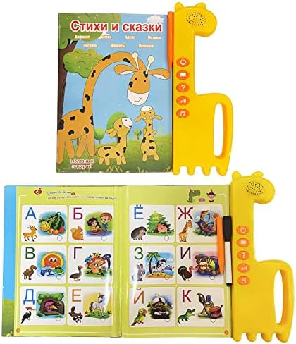 Amazon.com: Russian Alphabet Toys for Kids, Russian Electronic Books in Russian Language,Learn Ru... | Amazon (US)