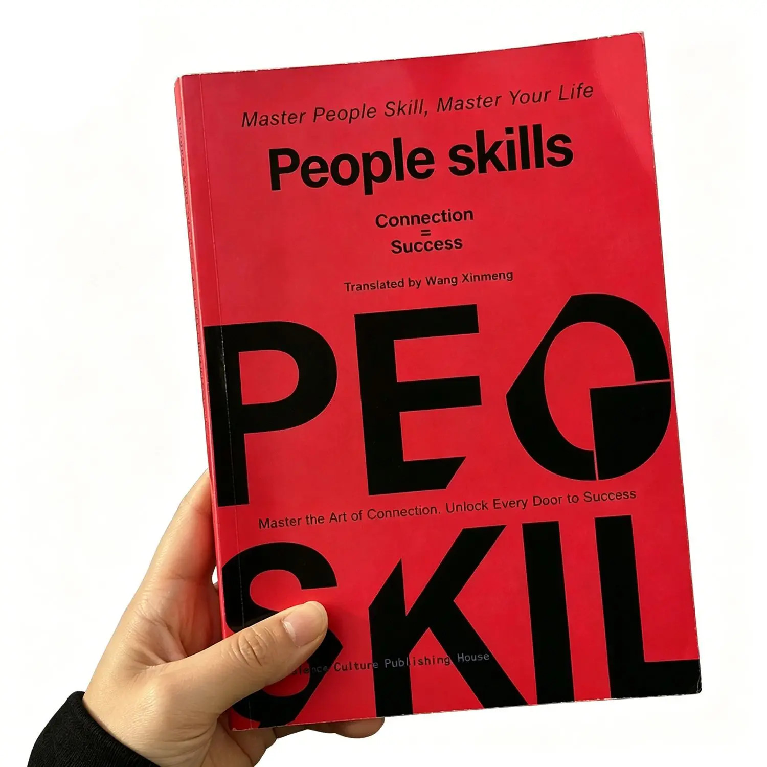 People skills:Books on Communication Interpersonal Relationships Social Skills and Wisdom for Han... | AliExpress (US)
