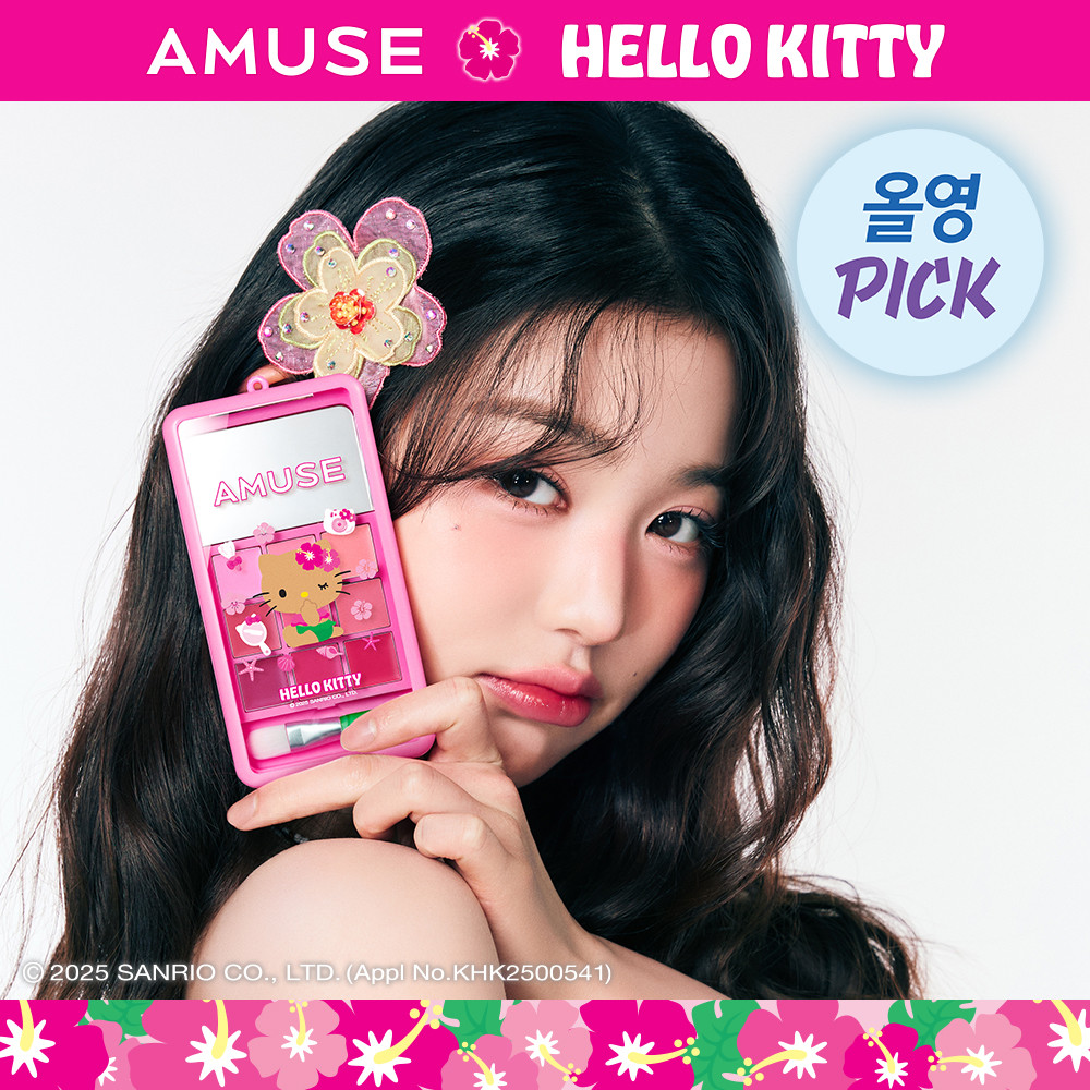 AMUSE LIP & CHEEK PALETTE PHONE [TANNING HELLO KITTY LIMITED EDITION] | Olive Young Global