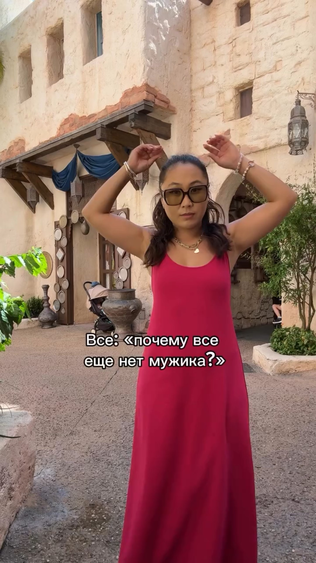 Is there anyone Russian speaking in my audience?! 