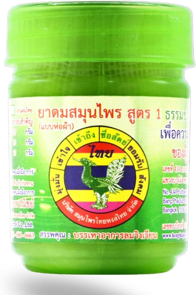 HONG THAI New Herbal Cotton Inhaler Green Pack of 1 | Amazon (US)
