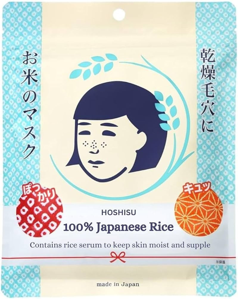Hydration and Moisture Rice Mask (10 pieces) - Imported from Japan | Amazon (US)