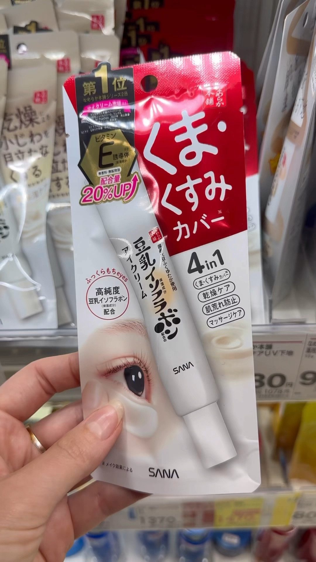 Which eye cream do you like the sound of?

#LTKmakeup #LTKwinter #LTKbeauty