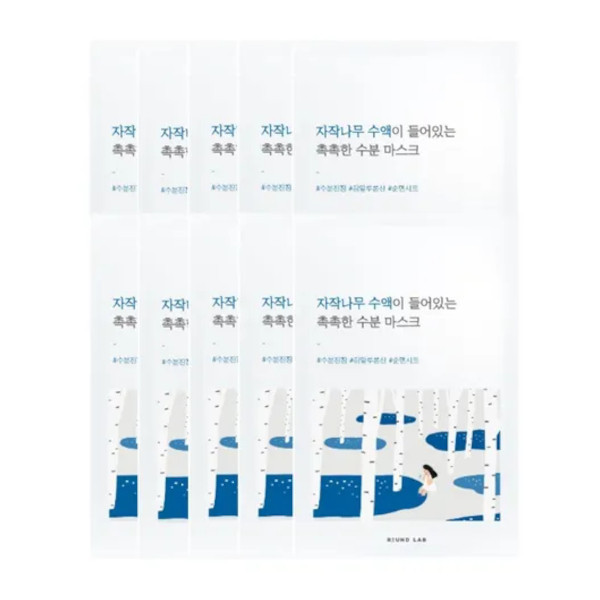 Round Lab - Birch Juice Moisturizing Mask Sheet - 25ml*10ea | Stylevana