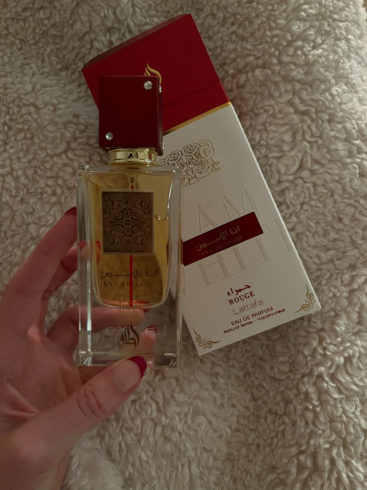 Baccarat Rouge DUPE!!! The one and only- literally the best 🤩

#LTKGiftGuide #LTKfindsunder50 #LTKU