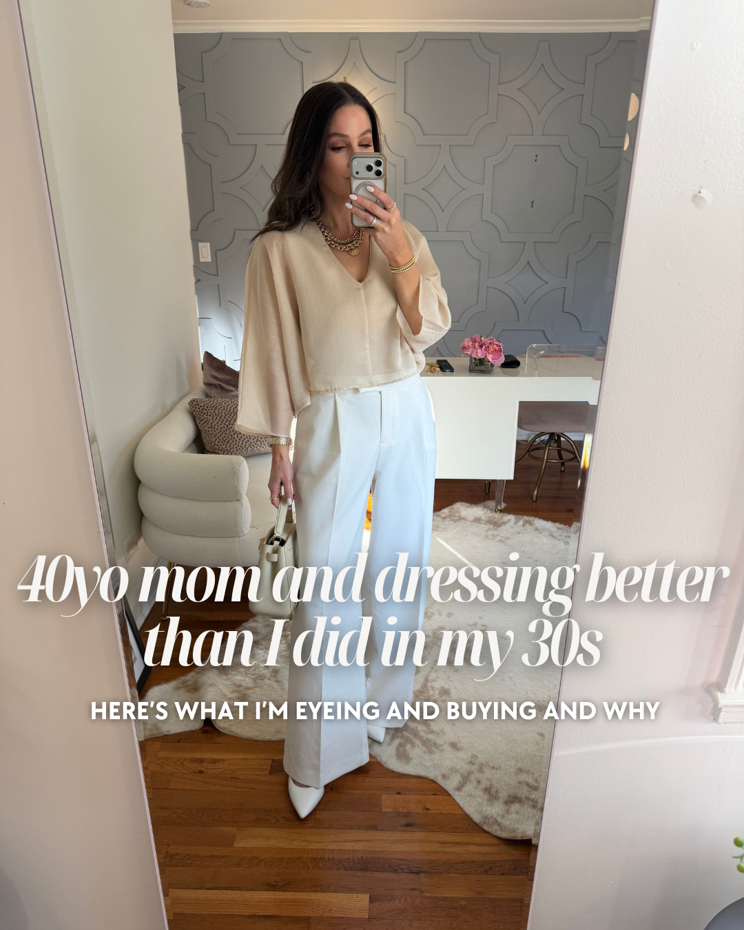 The pieces that I've been eyeing and buying recently 👀 Scroll through each slide to see why I love them!

#LTKgrwm #LTKootd #LTKOver40