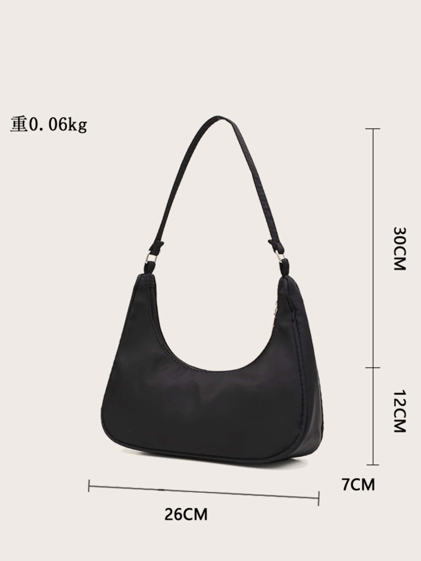 Minimalist Zip-Up Baguette Bag | SHEIN