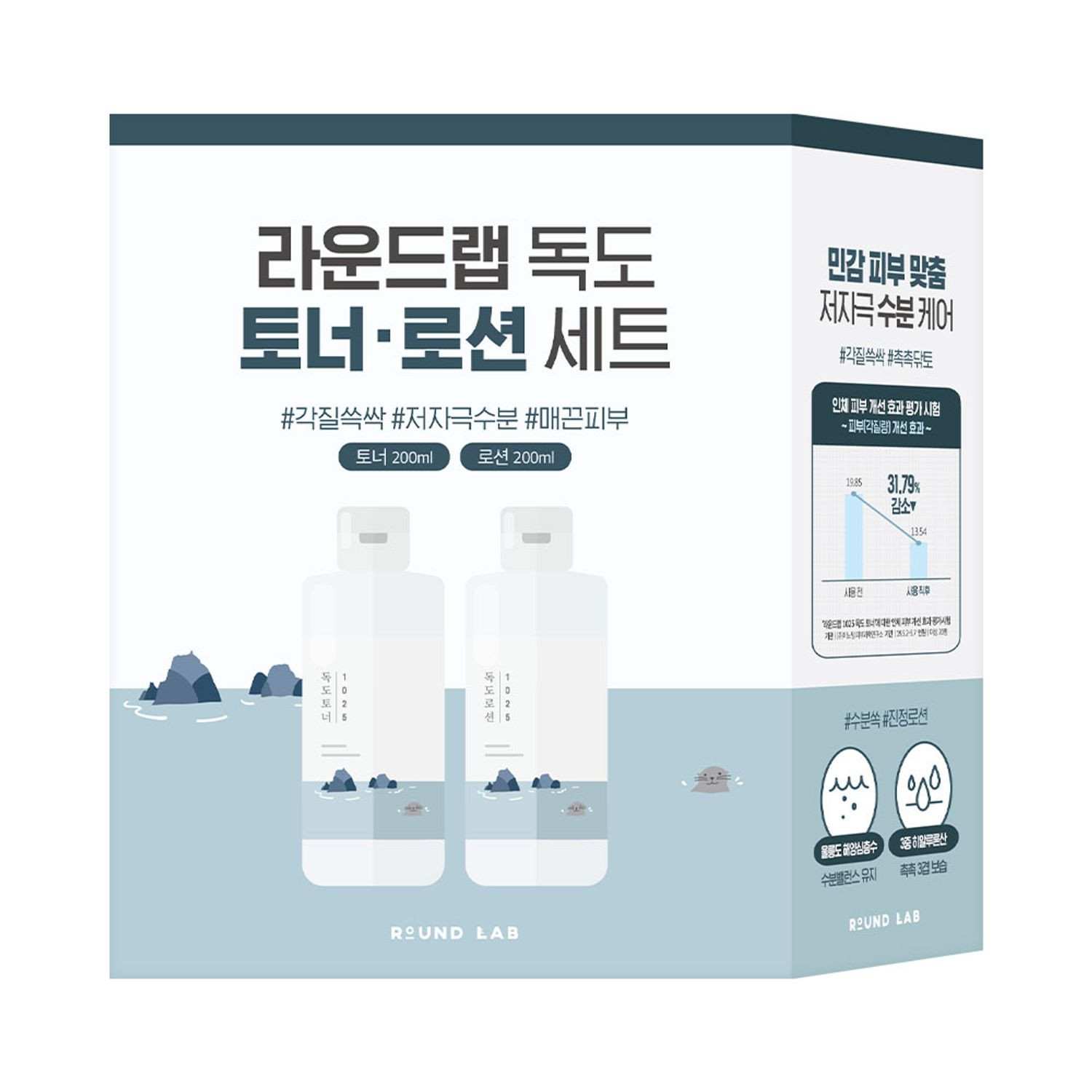 ROUND LAB 1025 Dokdo Toner + Lotion 200mL Special Set | Olive Young Global