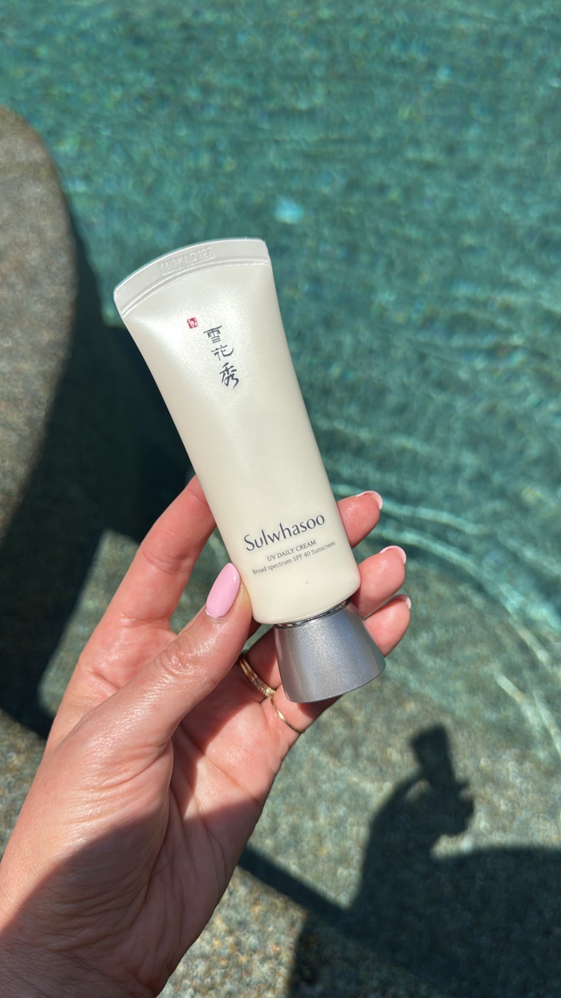 My fav summer sunscreen! 

#LTKSeasonal #LTKSummerEdit #LTKBeauty