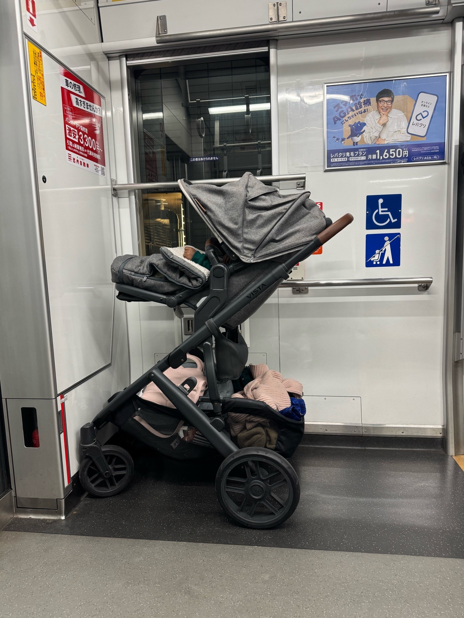 Uppababy stroller in Japan makes for a comfortable bed on train

#LTKdayinmylife #LTKmomlife #LTKBaby