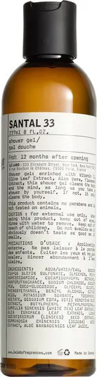 Le Labo Santal 33 Shower Gel | Nordstrom | Nordstrom