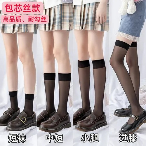 Geisha - Sheer Socks / Set | YesStyle Global