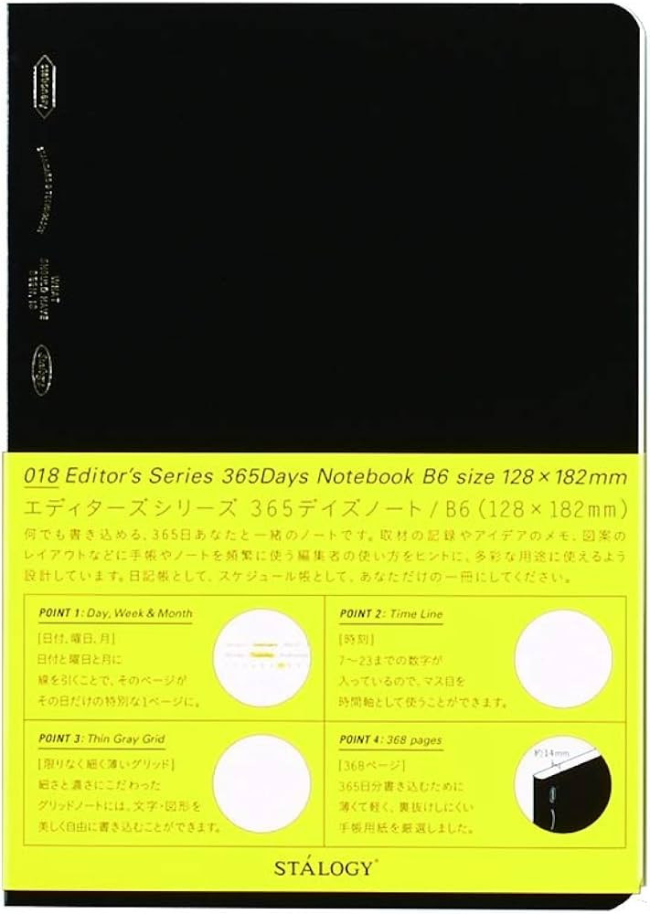 ニトムズ(Nitoms) STALOGY S4104 365 Days Note B6 | Amazon (US)