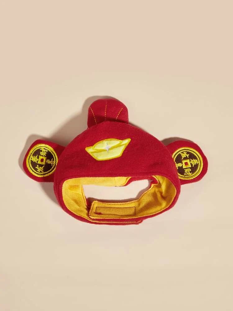 1pc Chinese Character Embroidery Pet Hat | SHEIN