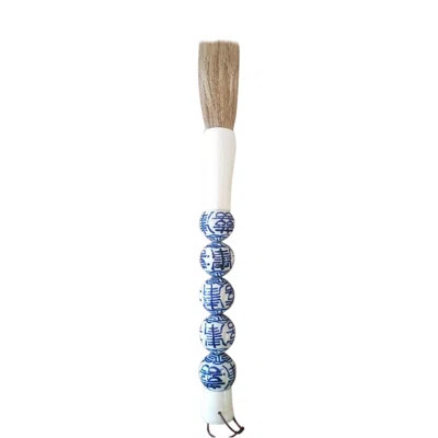 Shantelle Ball Calligraphy Brush World Menagerie | Wayfair North America