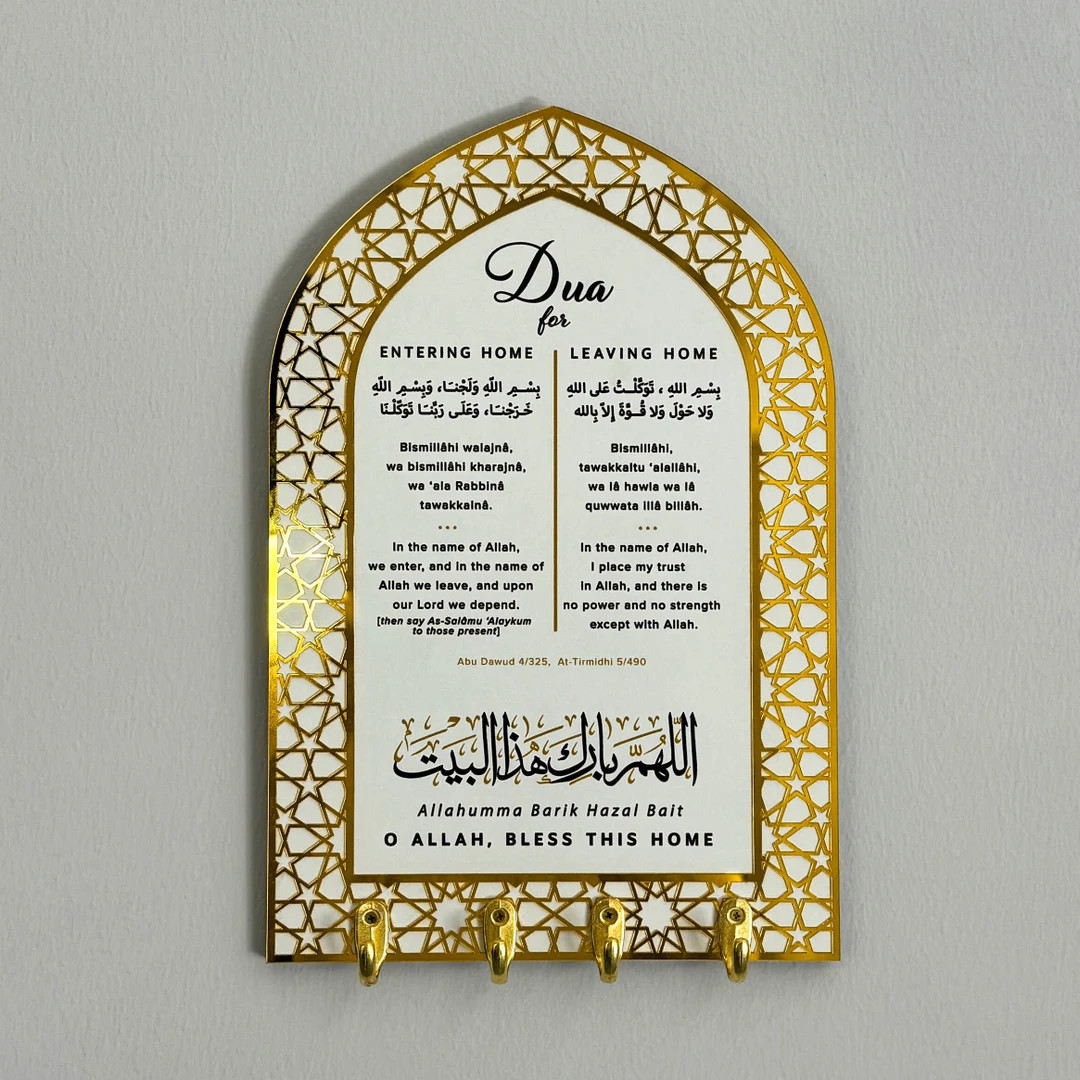 Key Holder for Wall Dua for Entering Home and Leaving Home Wood Mihrab Design Housewarming Gift M... | Etsy (US)