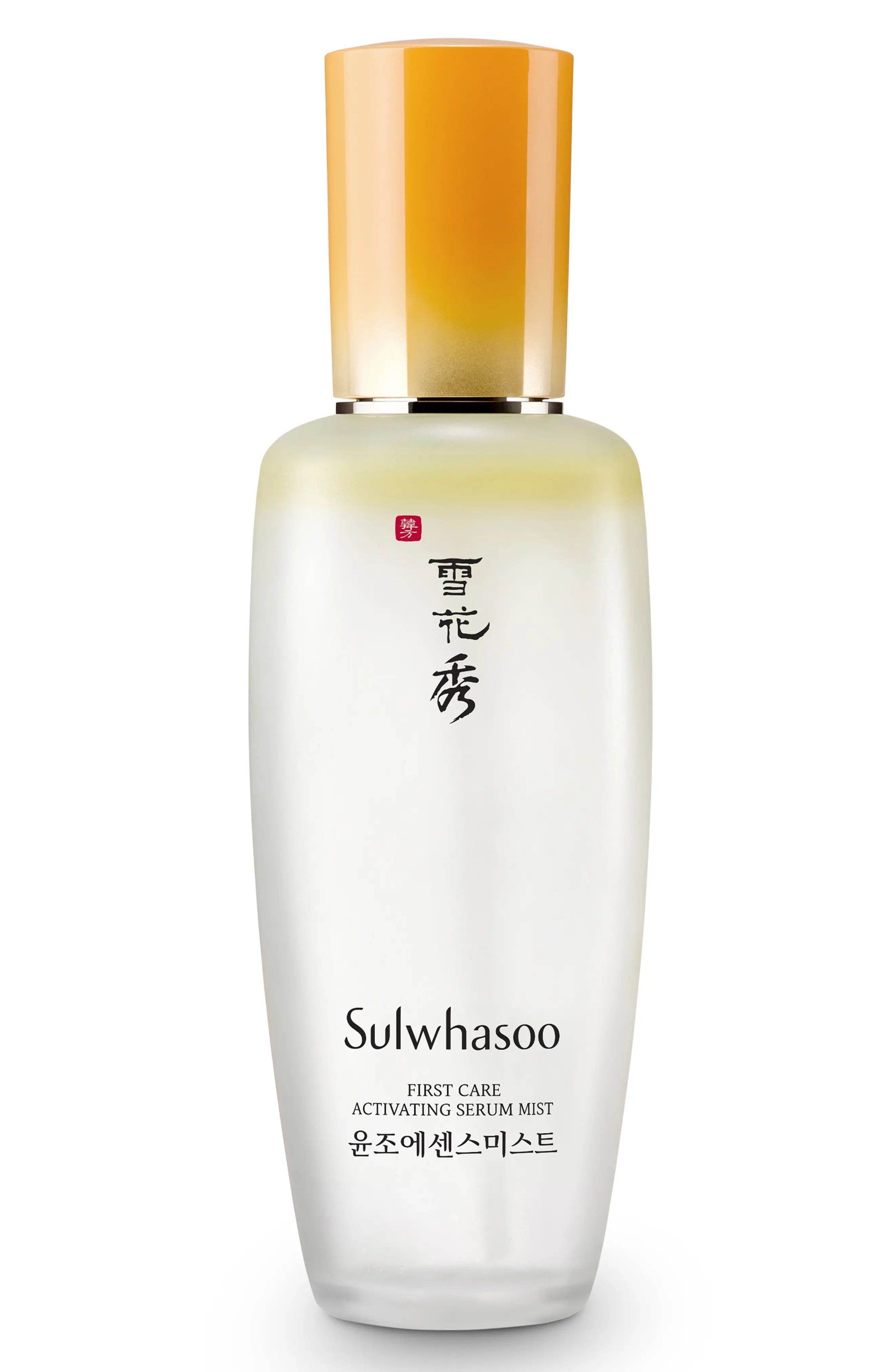 Sulwhasoo First Care Activating Serum Mist | Nordstrom