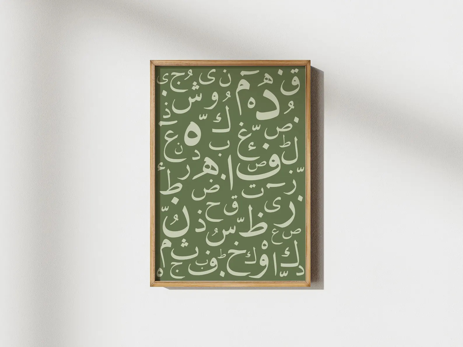Arabic Letters Abstract Digital Wall Art | Islamic Minimalist Print | Modern Arabic Calligraphy ... | Etsy (Global)