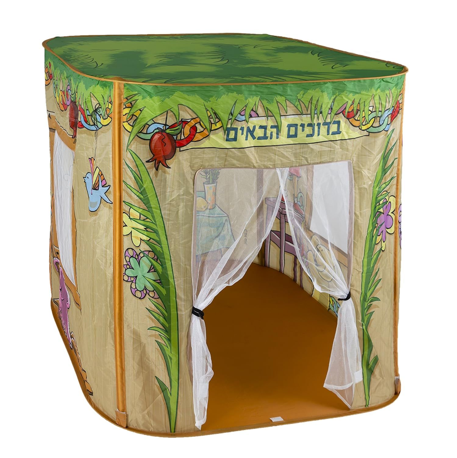 Pop Up Sukkah for Kids, Mitos Children Sukkah is an Easy Foldable Pop Up Tent/House Toy for Kids ... | Amazon (US)
