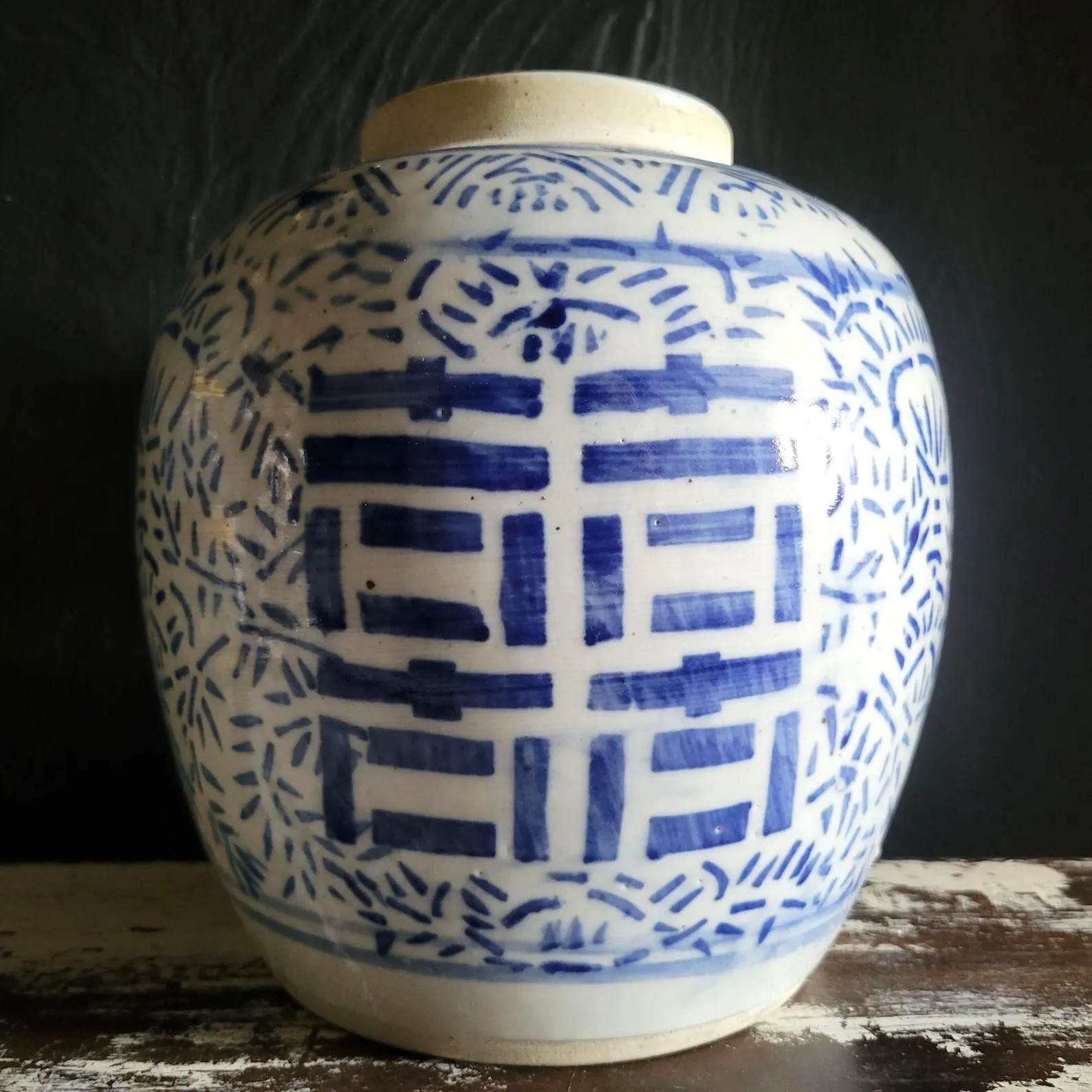 Large Vintage Blue and White Double Happiness Ginger Jar Chinoiserie | Etsy (Global)