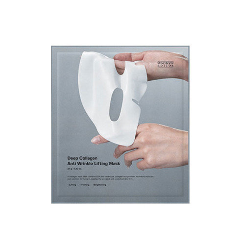 Deep Collagen Power Boosting Mask (1ea) | Style Korean