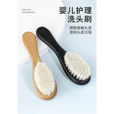 NUOLUX 2 pcs Baby Hair Brush Cradle Cap Brush Soft Bristle Brush Toddler Hair Brushes for Newborn | Walmart (US)
