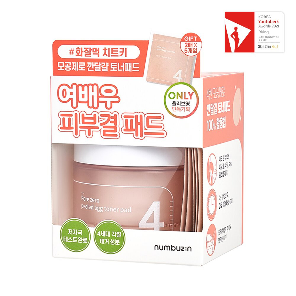 numbuzin No.4 Pore Zero Peeled Egg Toner Pad 70 Pads Special Set (+10 Pads) | Olive Young Global