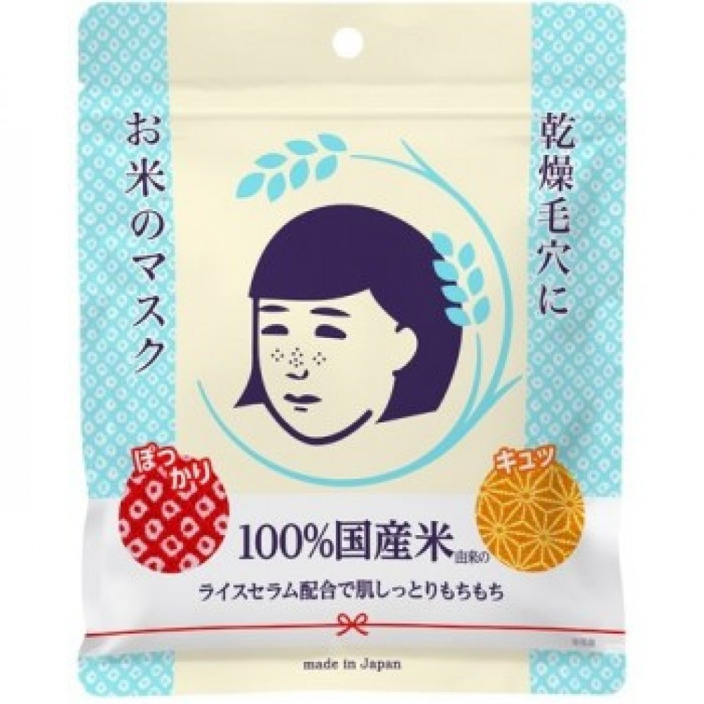 Ishizawa-Lab - Nadeshiko - Keana Pore Care Rice Mask - 10pc | Stylevana FR