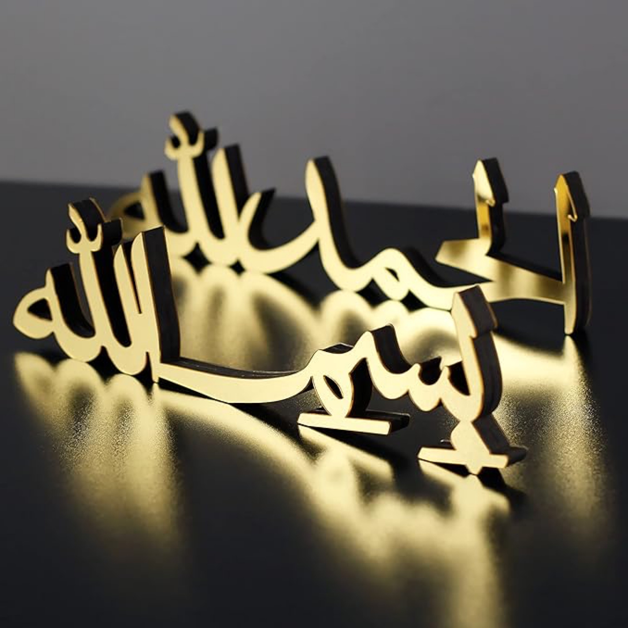Ramadan  Islamic home decor

#LTKhome