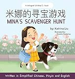 Mina's Scavenger Hunt (Written in Simplified Chinese, English and Pinyin): A Dual Language Children' | Amazon (US)