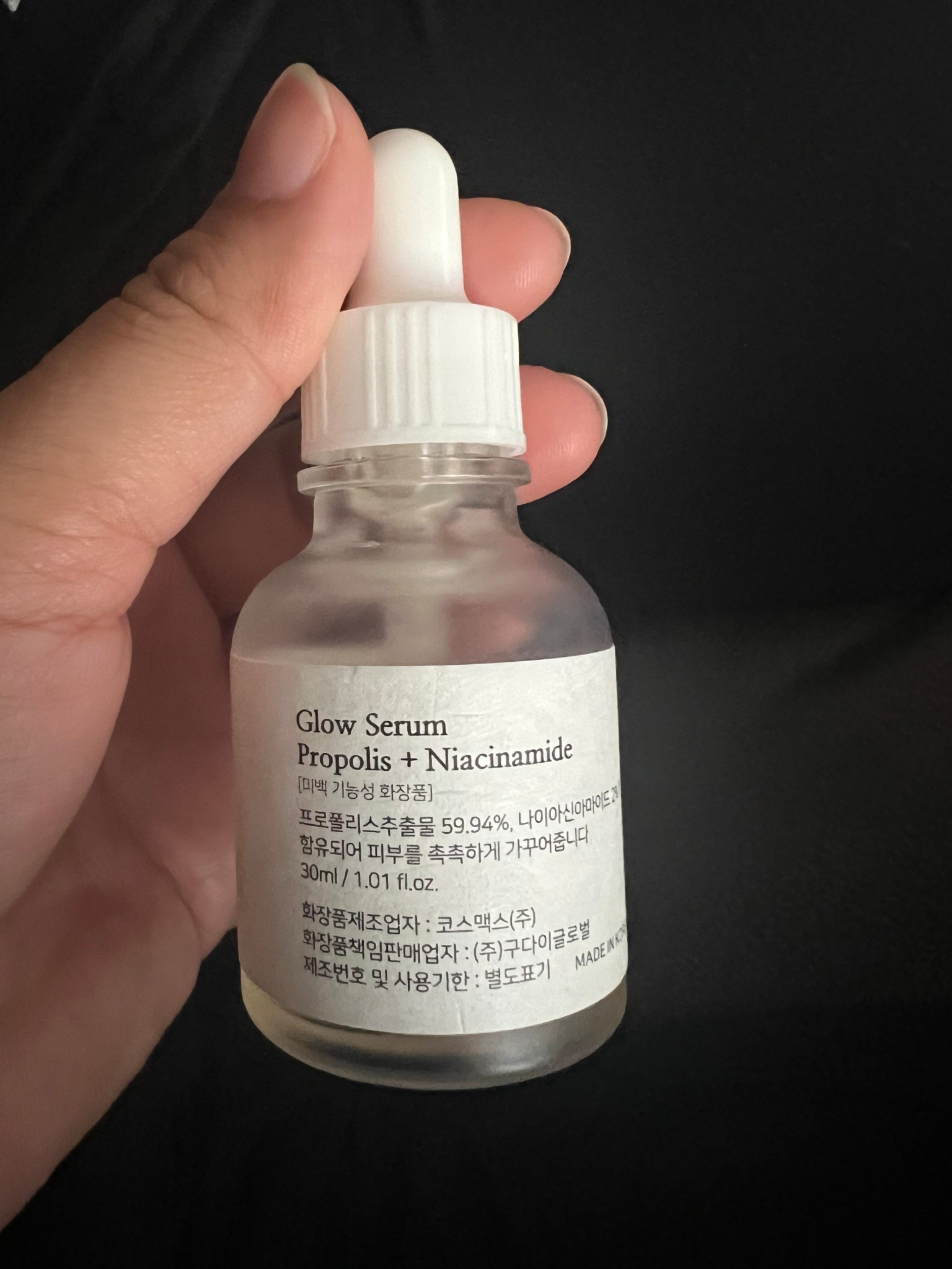 Beauty of Joseon Glow Serum Propolis and Niacinamide Hydrating Facial Soothing Moisturizer for Uneven Skin Tone Korean Skin Care

#LTKBeauty #LTKU #LTKGiftGuide