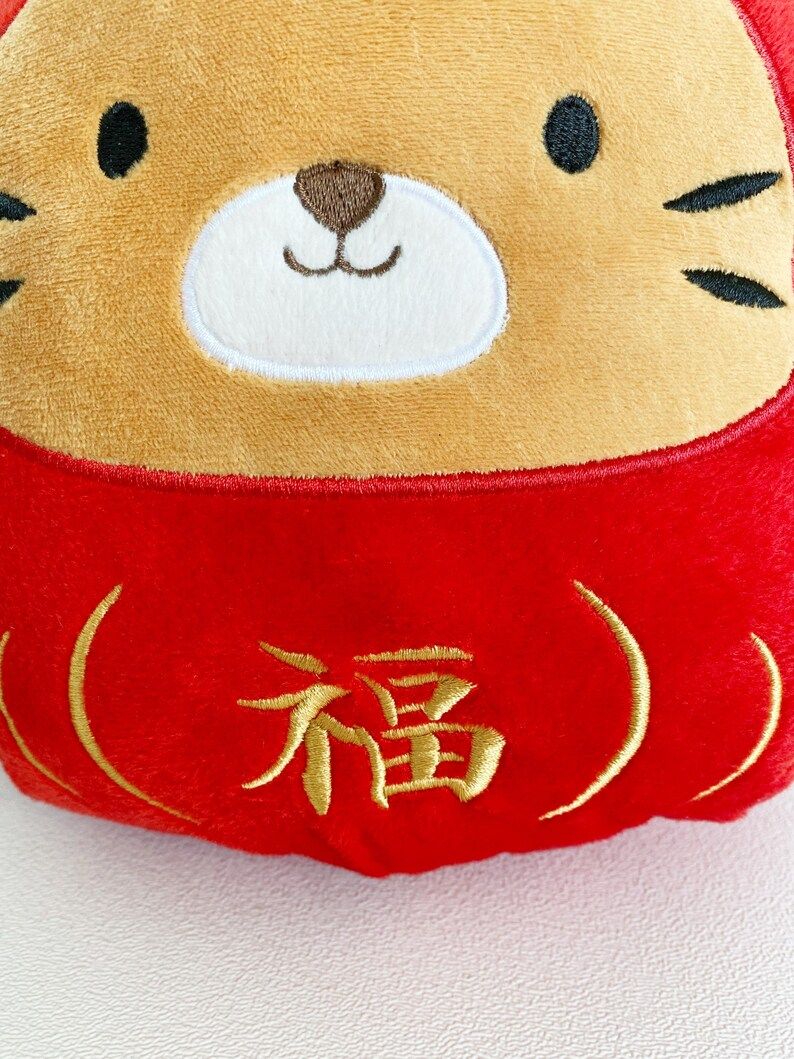 Chinese Lunar New Year 2022 Kids Baby Tiger Plush Doll | Etsy (US)