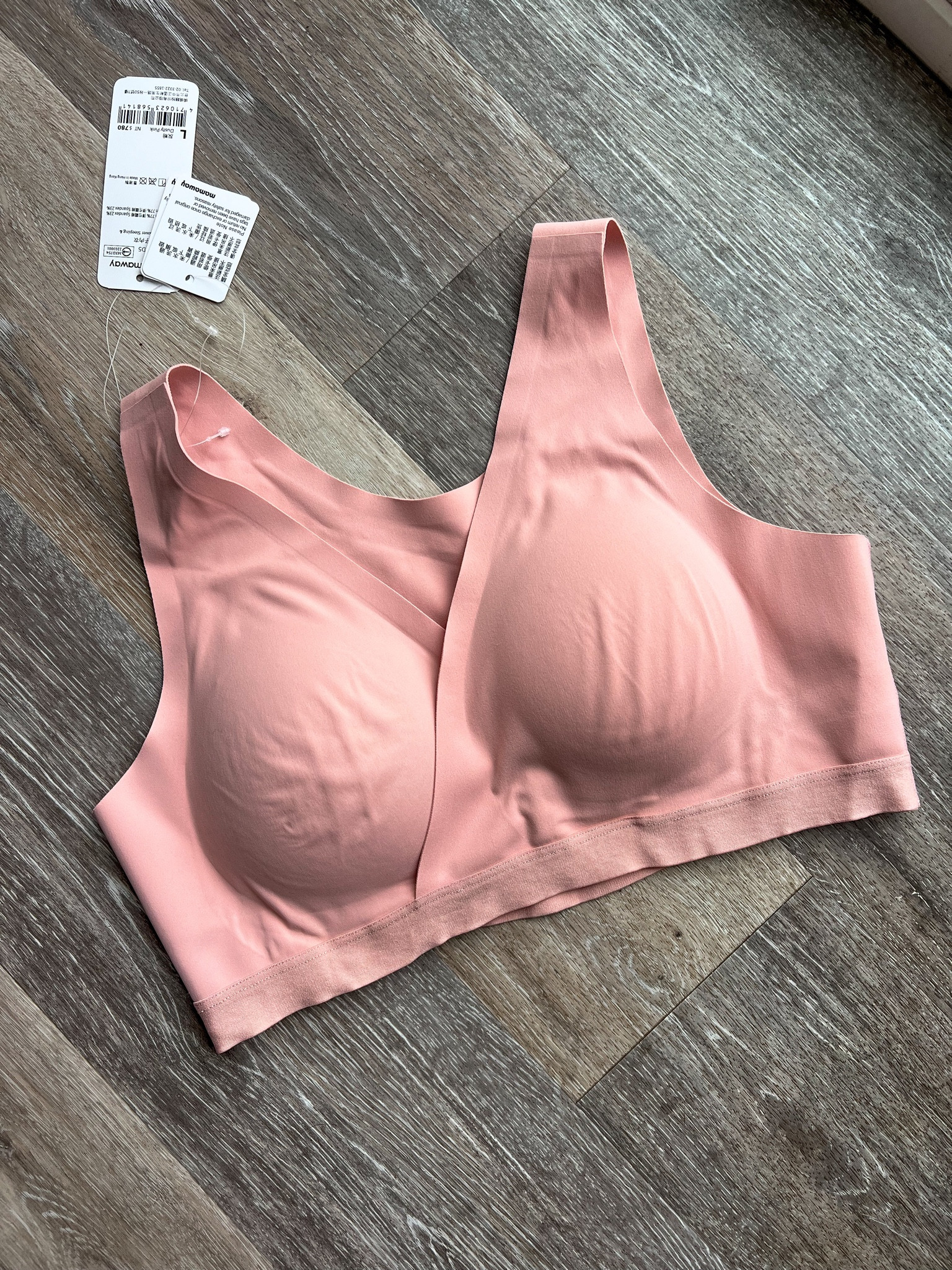 Coziest nursing bra! 🎀