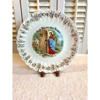 Vintage God Bless Our Home Decorative Collectible Plate ~ Includes Plate Hanger | Etsy (US)