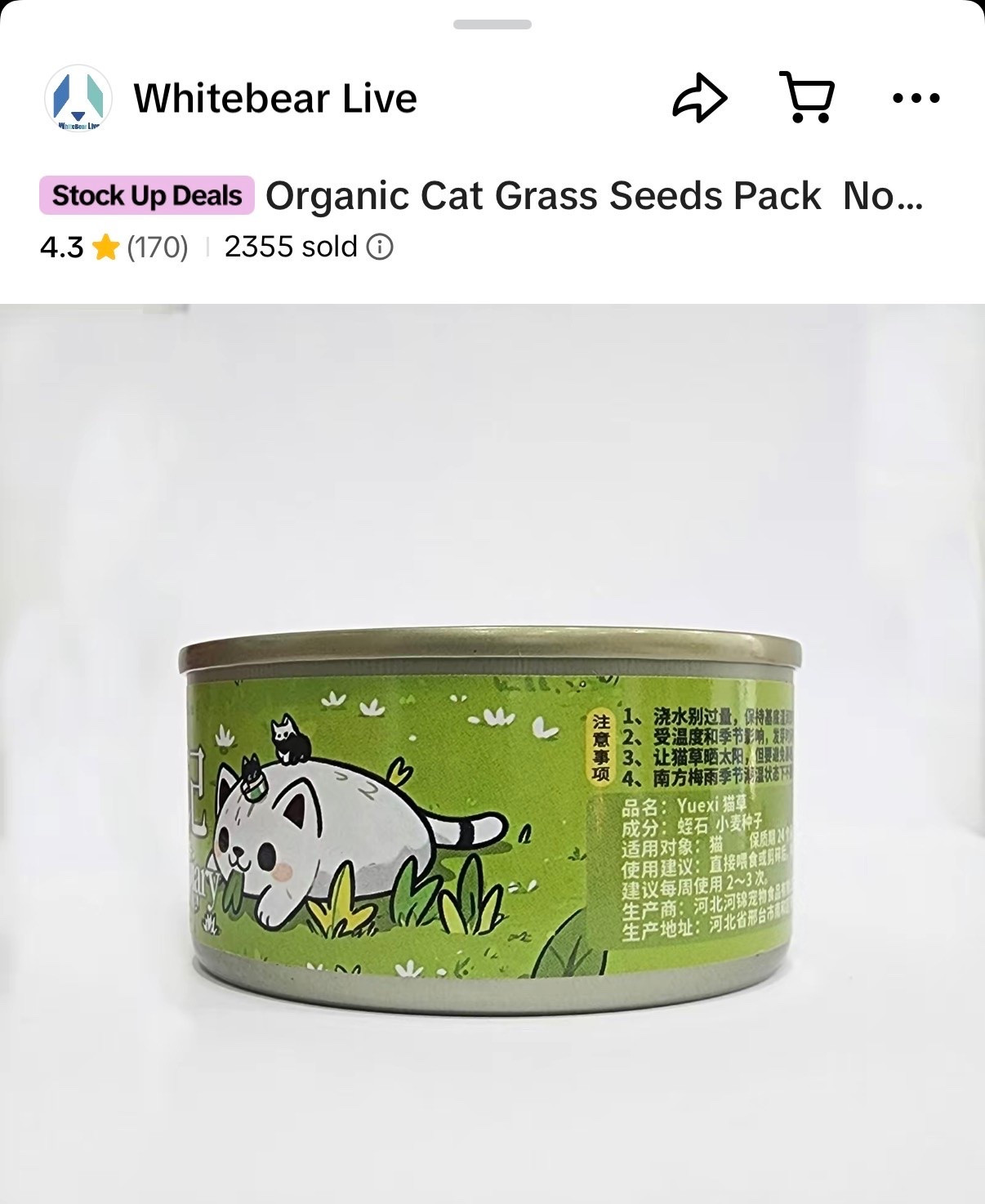 #cats #catgrass #grasskit #catcare #grasskit #petgrass