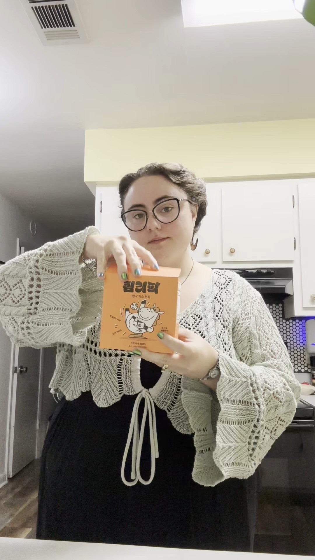 great tasting instant Korean coffee that saves time on busy mornings 

#LTKfoodie #LTKmorningroutine #LTKdayinmylife