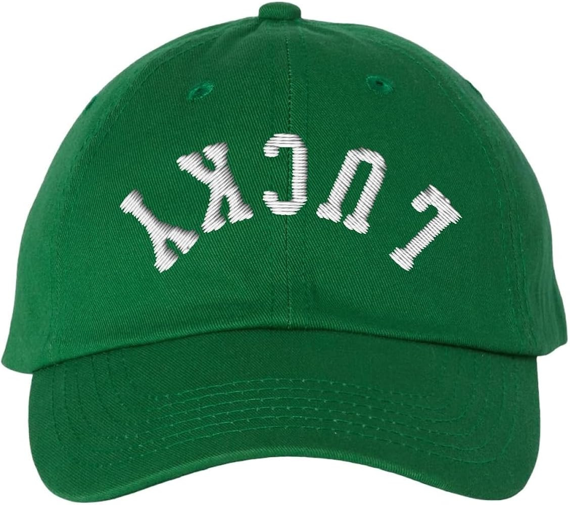 St. Patrick's Day Irish Pride Embroidered Hats Bio-Washed Classic Cotton Dad Hat | Amazon (US)