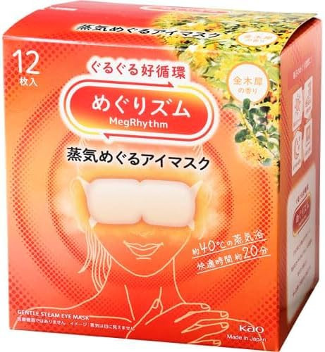 Megurism Gentle Steam Hot Eye Mask Osmanthus fragrance 12Pieces | Amazon (US)