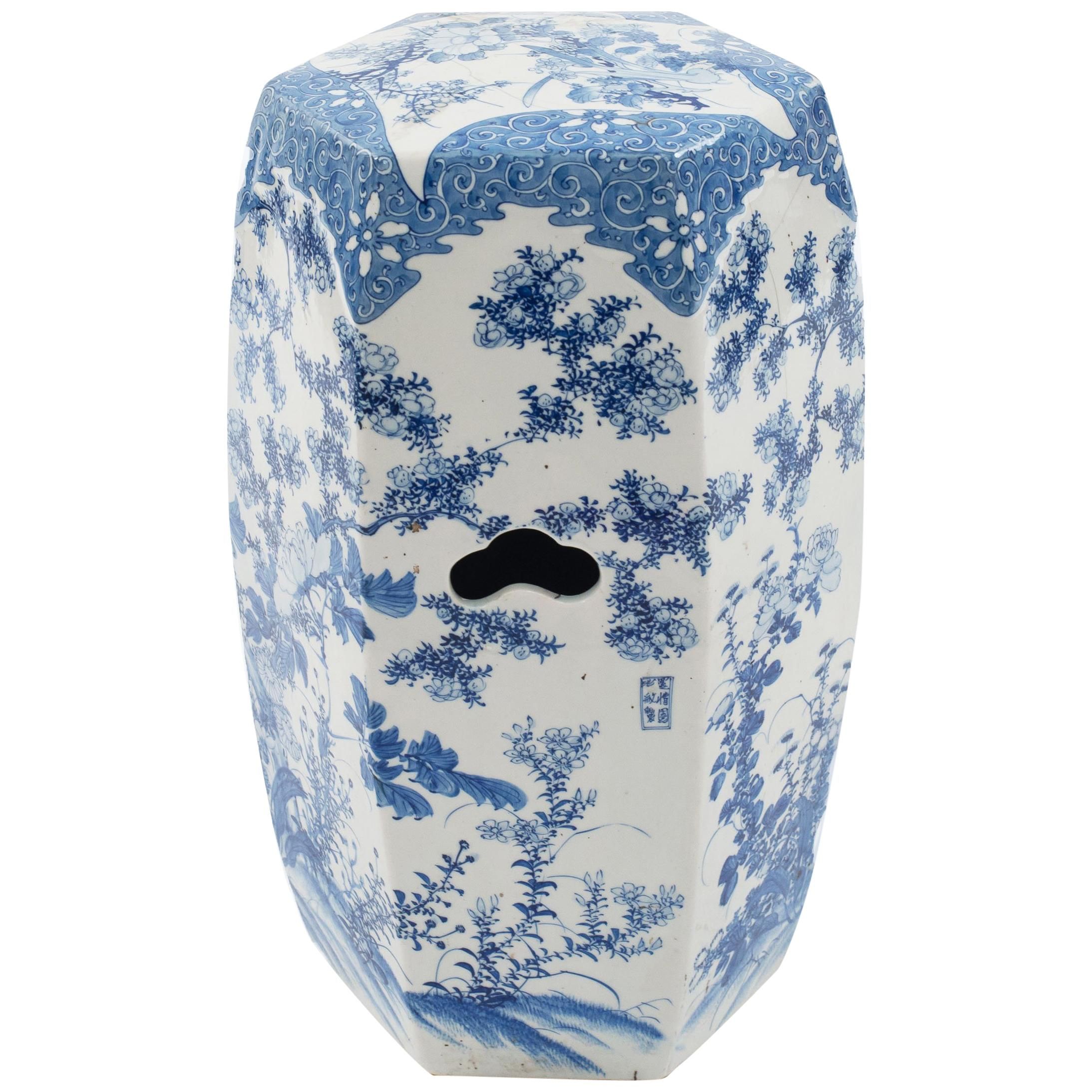 Chinese Porcelain Garden Seat | 1stDibs