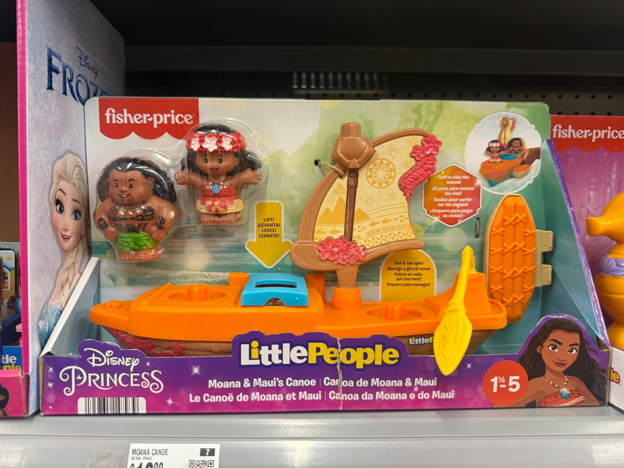 Moana Little People ser

#LTKKids #LTKBaby #LTKBump