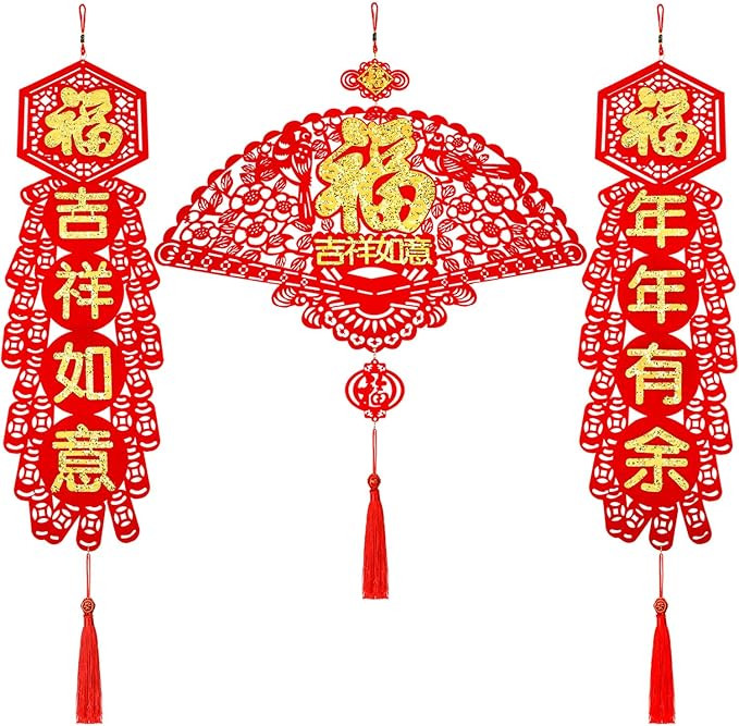 Boao Chinese Spring Festival Hanging Decor Chinese Knot Fu Hanging Decor 2021 Chinese Firecracker... | Amazon (US)