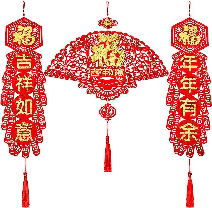 Boao Chinese Spring Festival Hanging Decor Chinese Knot Fu Hanging Decor 2021 Chinese Firecracker... | Amazon (US)