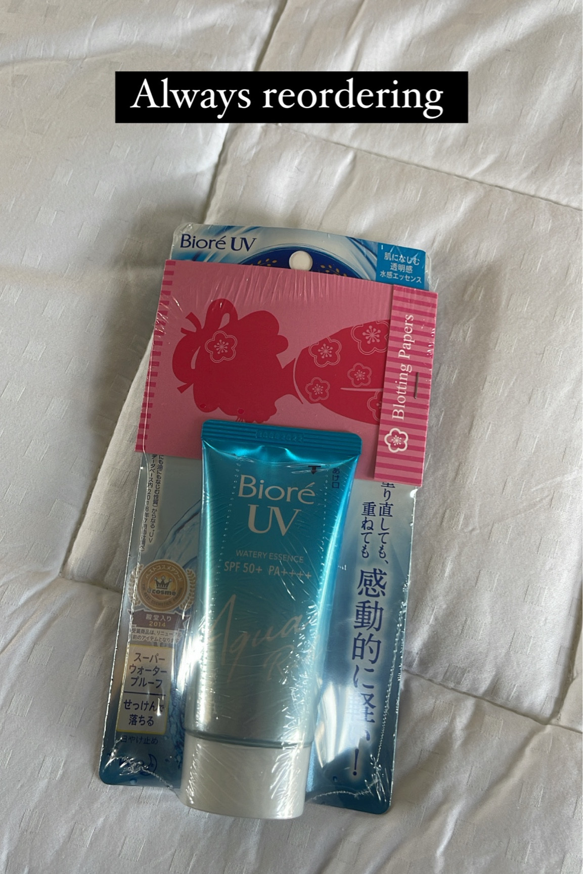 My favorite sunscreen I have been wearing the past three years. Inexpensive, Korean sunscreen with no white cast. Love it! 

#LTKbeauty #LTKunder50